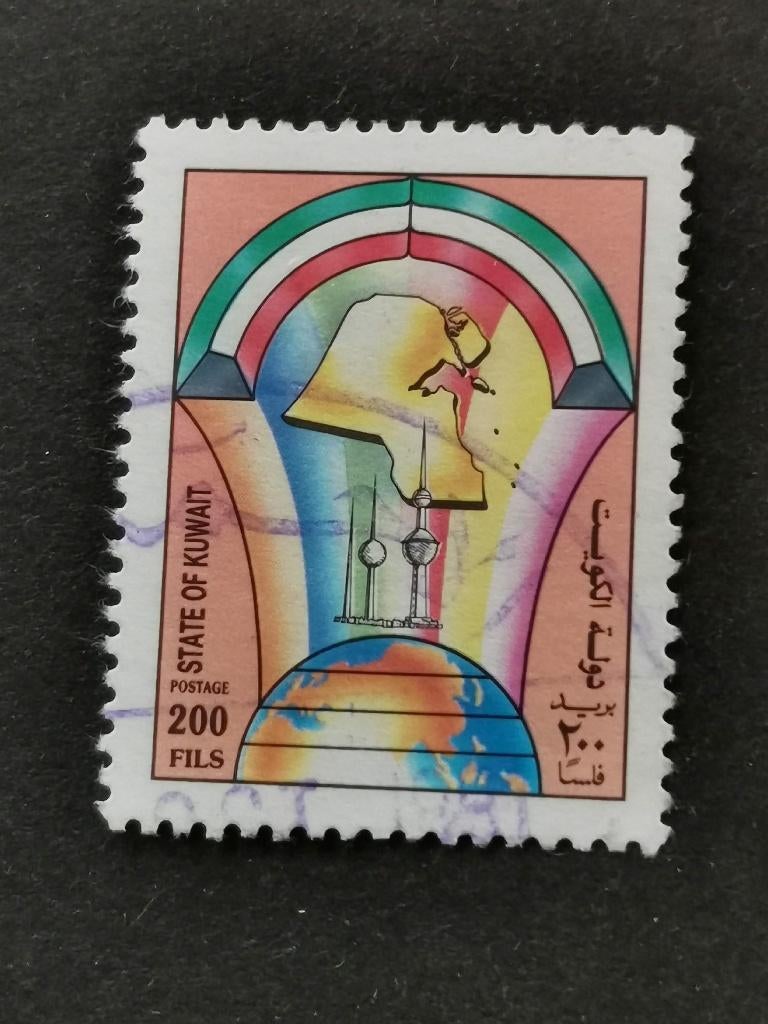 Koeweit 1991 - Reconstructie, landkaart, vlag, watertorens, Ophalen of Verzenden, Gestempeld, Midden-Oosten