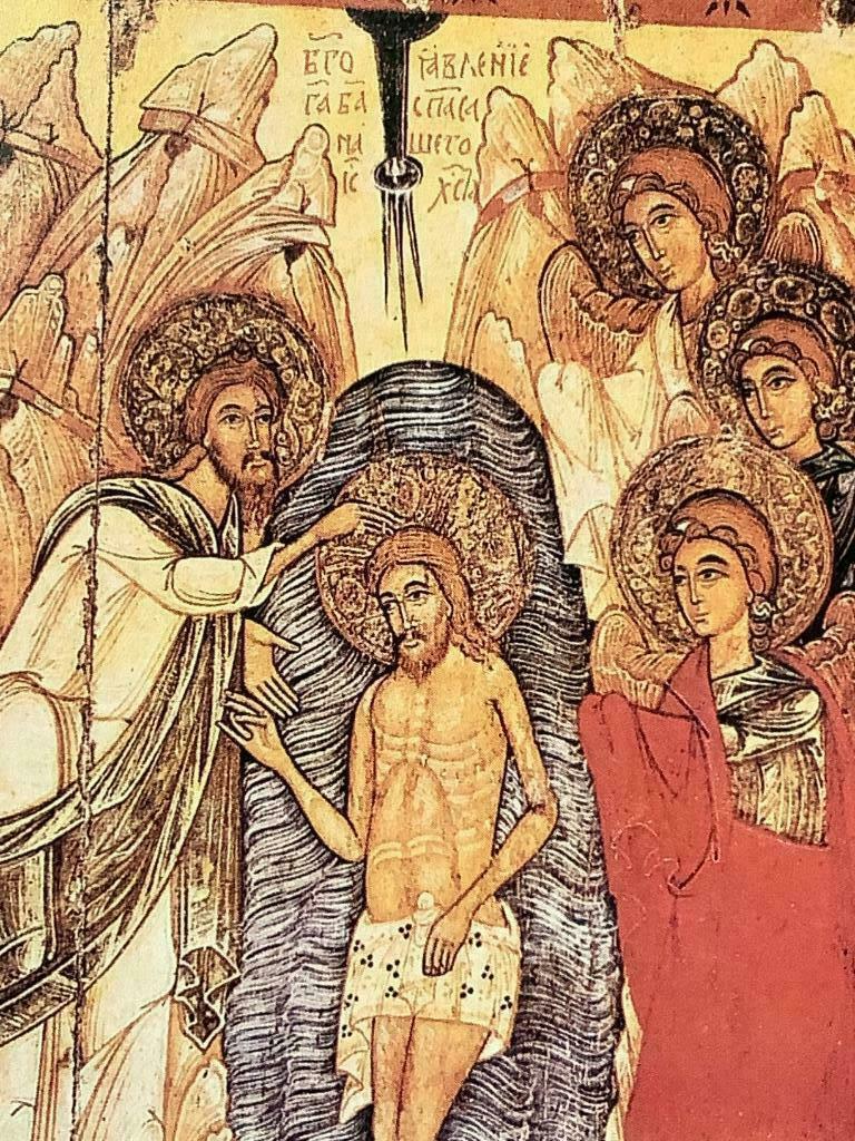 Icoonprentje DOOP VAN CHRISTUS - Oekraïense  icoon 16e eeuw, Verzenden, Bidprentje