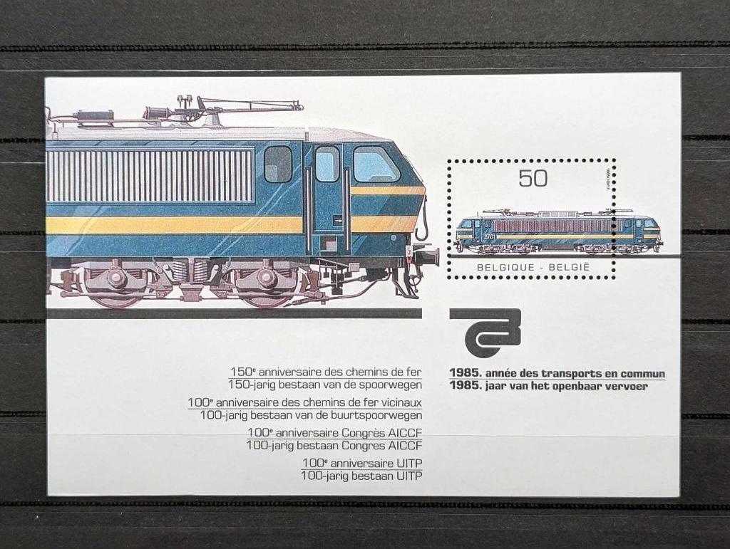 Postzegelvel België - 1985 - 150 jaar spoorwegen, Ophalen of Verzenden, Postfris, Treinen