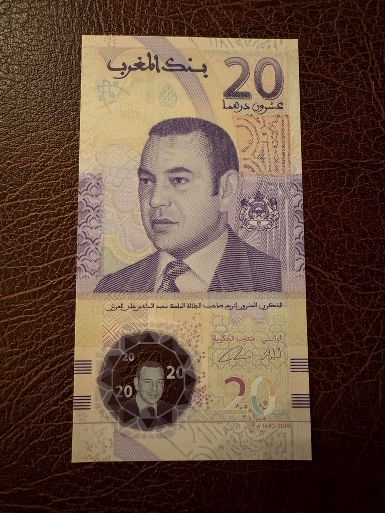 Billet de banque Maroc, Enlèvement