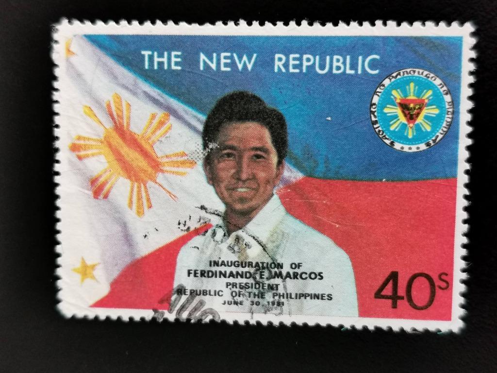 Philippines 1981 - Inauguration du président Marcos, drapeau, Enlèvement ou Envoi, Affranchi, Asie du Sud Est