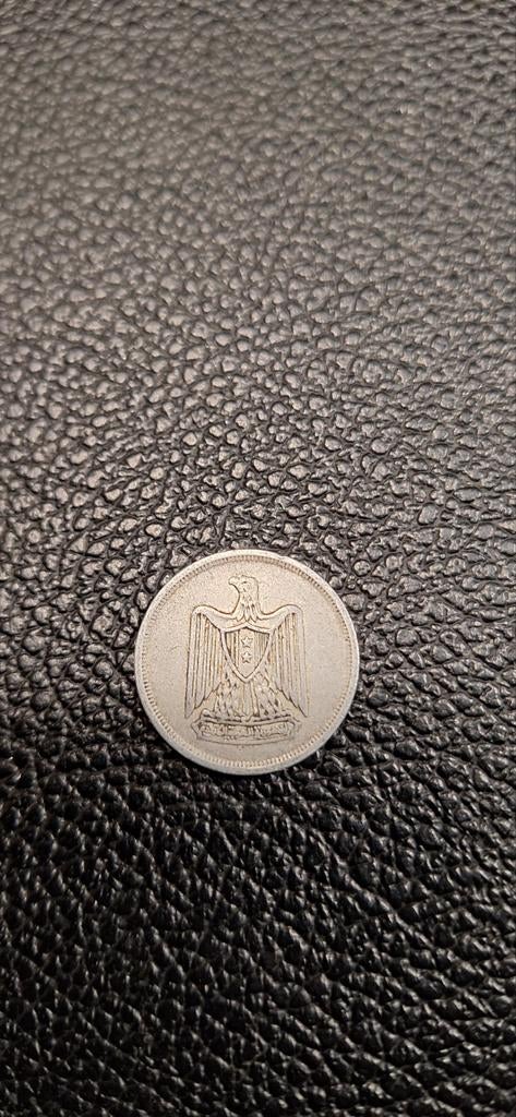 1#    Egypte 10 milliemes 1967, Timbres & Monnaies, Enlèvement ou Envoi, Égypte
