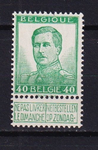 Belgique 1912 COB 121V4 Alinisme dans les cheveux, Neuf, Non oblitéré, Maison royale, Envoi