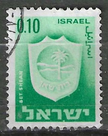 Israel 1965/1967 - Yvert 276 - Wapen van Bet She'an (ST), Verzenden, Gestempeld