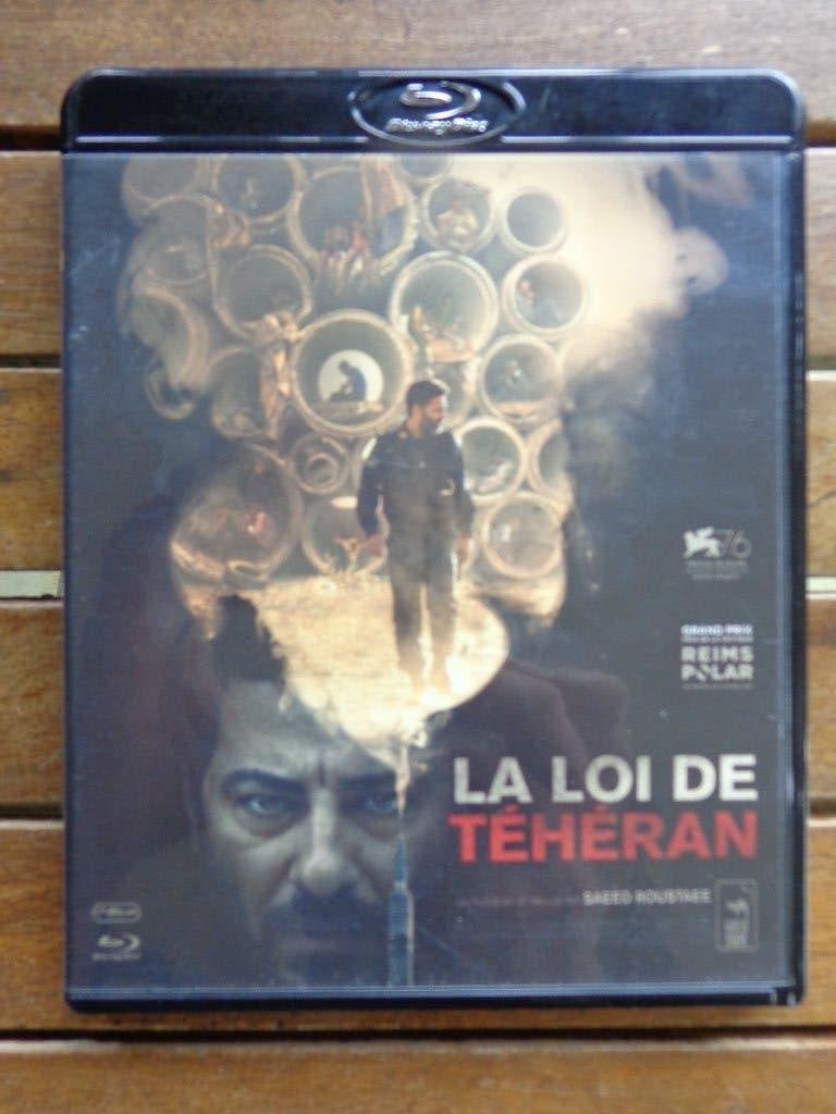 )))  Bluray  La Loi de Téhéran  //  Thriller  (((, CD & DVD, Thrillers et Policier, Enlèvement ou Envoi, Tous les âges, Film
