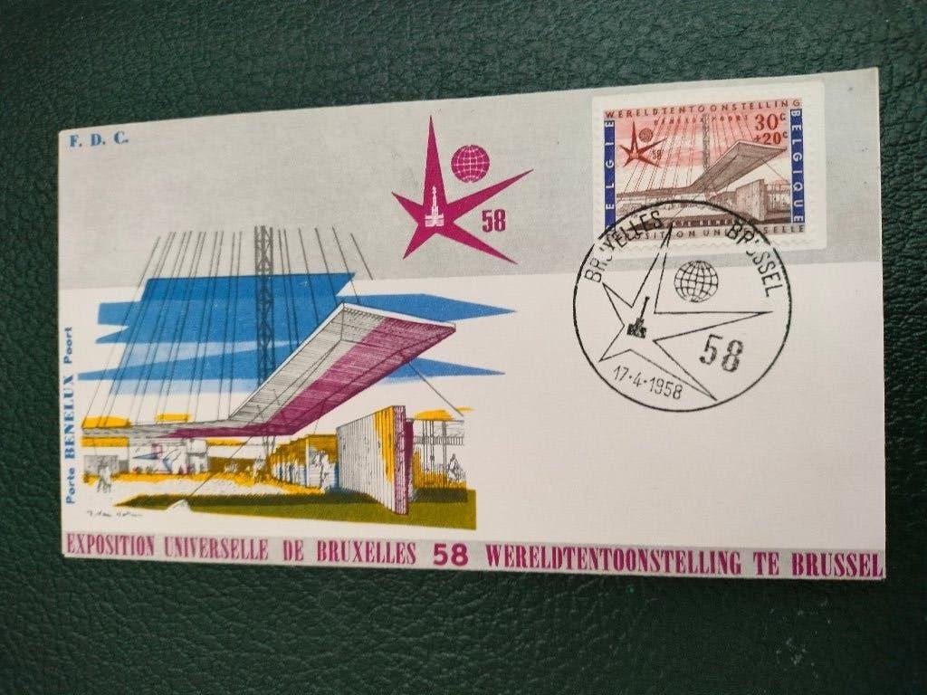 Belgique 1958 - Expo 58 Exposition universelle de Bruxelles,, Envoi, Affranchi, Avec enveloppe