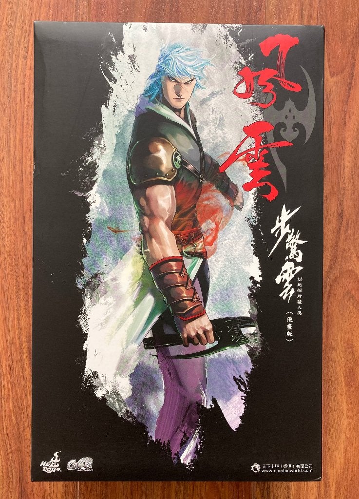 Hot Toys The Storm Riders Cloud Comic Ver. CMS04 30 cm Nieuw, Verzenden, Nieuw