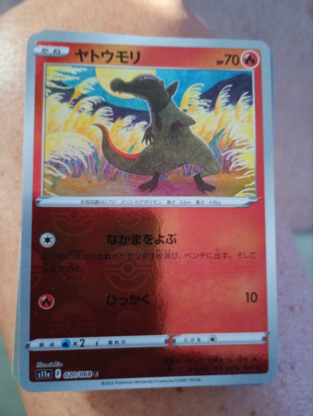 Bulk 1000 Japanse Pokemon kaarten, near mint, Enlèvement ou Envoi, Comme neuf, Plusieurs cartes