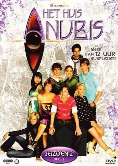 Anubis, Enlèvement ou Envoi, Utilisé