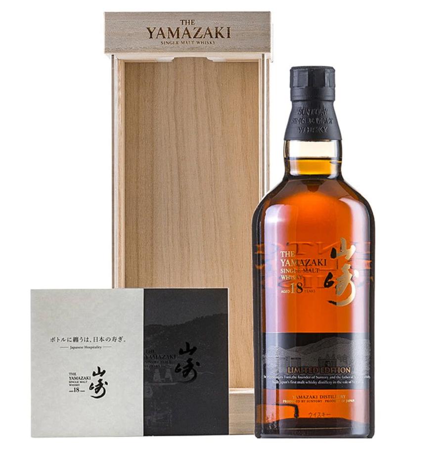 Yamazaki 18 Limited Edition whisky, Verzamelen, Ophalen of Verzenden, Nieuw, Vol