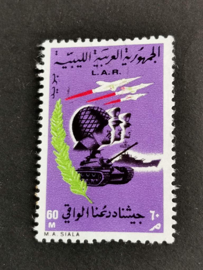 Libie 1969 - 1 September Revolutie - soldaten, tank, leger**, Postzegels en Munten, Postzegels | Afrika, Ophalen of Verzenden