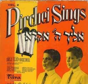 LP Pirchei chante (Israël), Enlèvement ou Envoi, LP