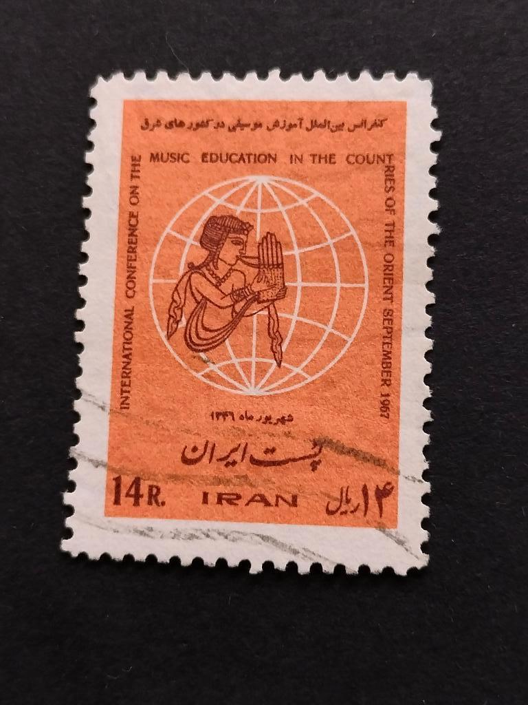 Iran 1967 - Conférence pour l'éducation musicale à Teheran, Envoi, Affranchi, Moyen-Orient
