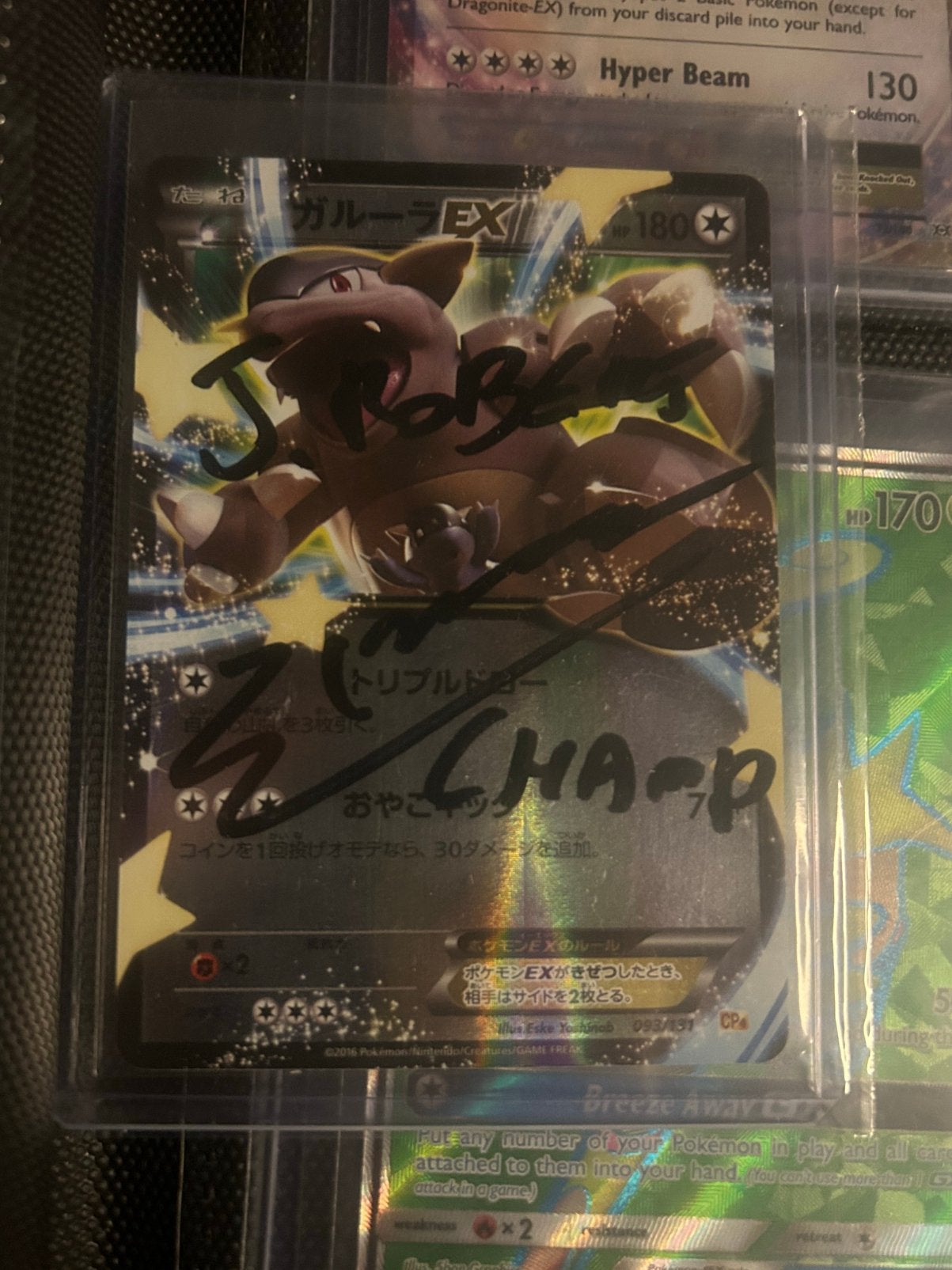 Gehandtekende Japans Ex, Hobby & Loisirs créatifs, Jeux de cartes à collectionner | Pokémon, Neuf, Cartes en vrac, Foil, Enlèvement ou Envoi