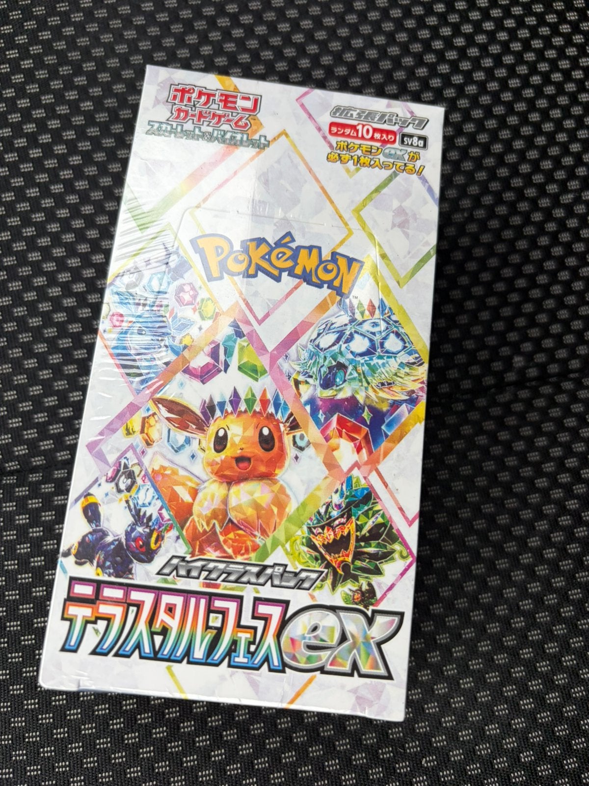 Boitier Booster Terastal Festival, Enlèvement ou Envoi, Neuf, Booster box