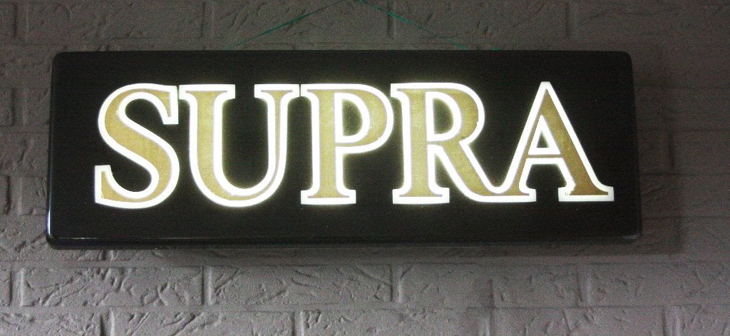 Vintage Supra Bier Lichtbak / Lichtreclame, Verzamelen, Ophalen of Verzenden, Gebruikt, Overige typen