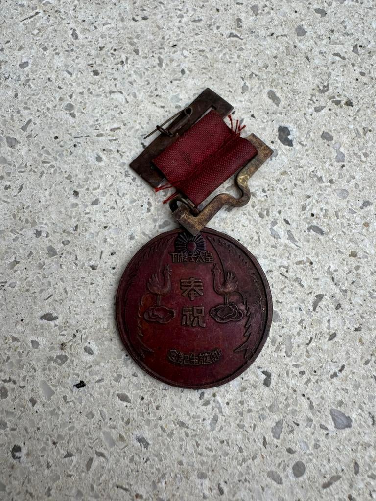 Wo2 Chinese medaille, Verzamelen, Ophalen of Verzenden