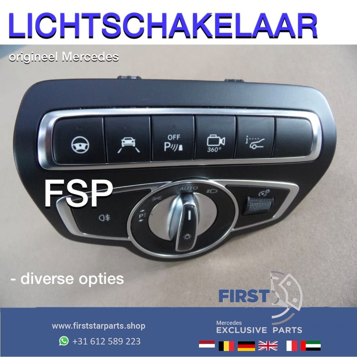 W205 C205 S205 lichtschakelaar Mercedes C Klasse 2014-2019 l, Tableau de bord & Interrupteurs, Utilisé, -, -