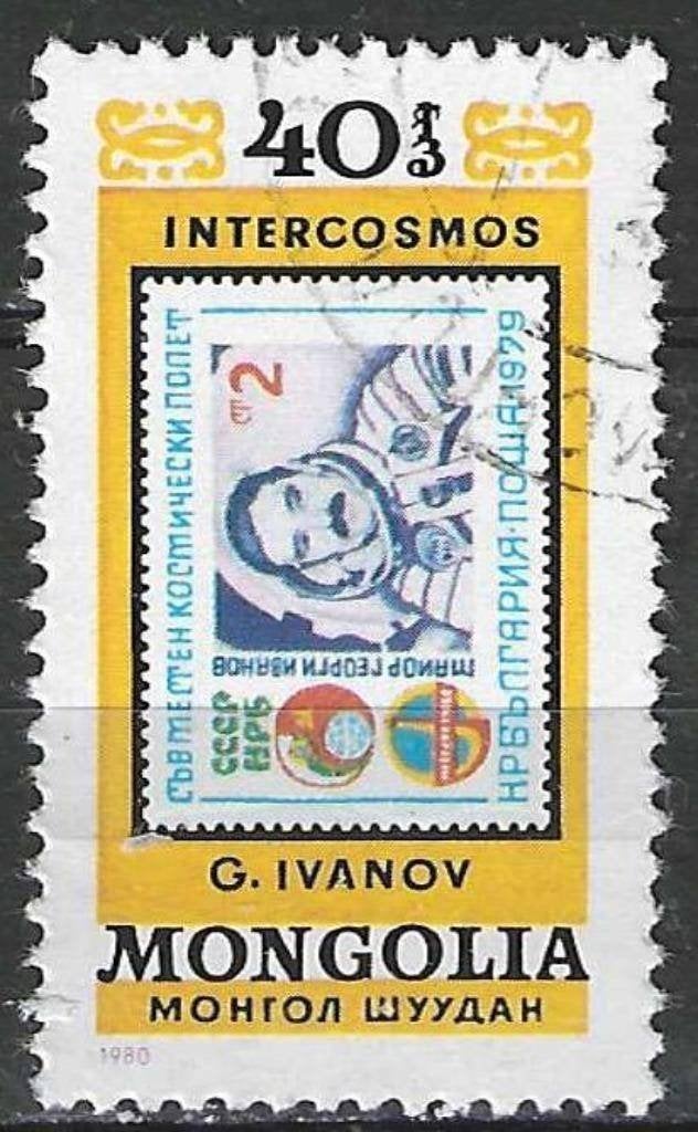 Mongolie 1980 - Yvert bloc 68 IBL - Intercosmos (ST), Envoi, Affranchi