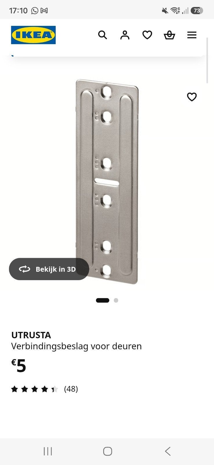 Raccords de raccordement - UTRUSTA - IKEA, Bricolage & Construction, Serrurerie de bâtiment & Dispositif de fermeture, Enlèvement