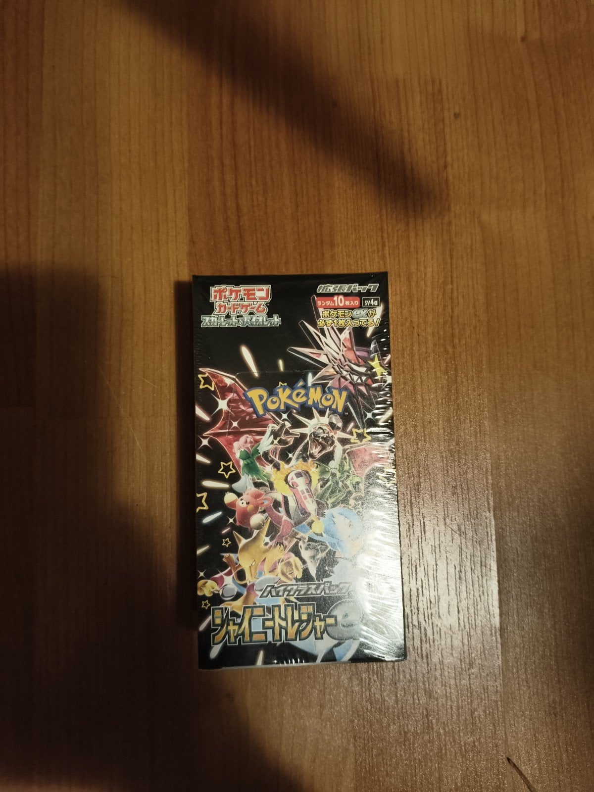 Japanese boosterbox shiny treasure ex NEW SEALED FRESH, Collections, Enlèvement, Neuf