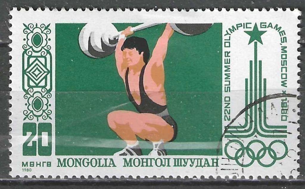 Mongolie 1980 - Yvert 1052 - Jeux d'été à Moscou (ST), Envoi, Affranchi