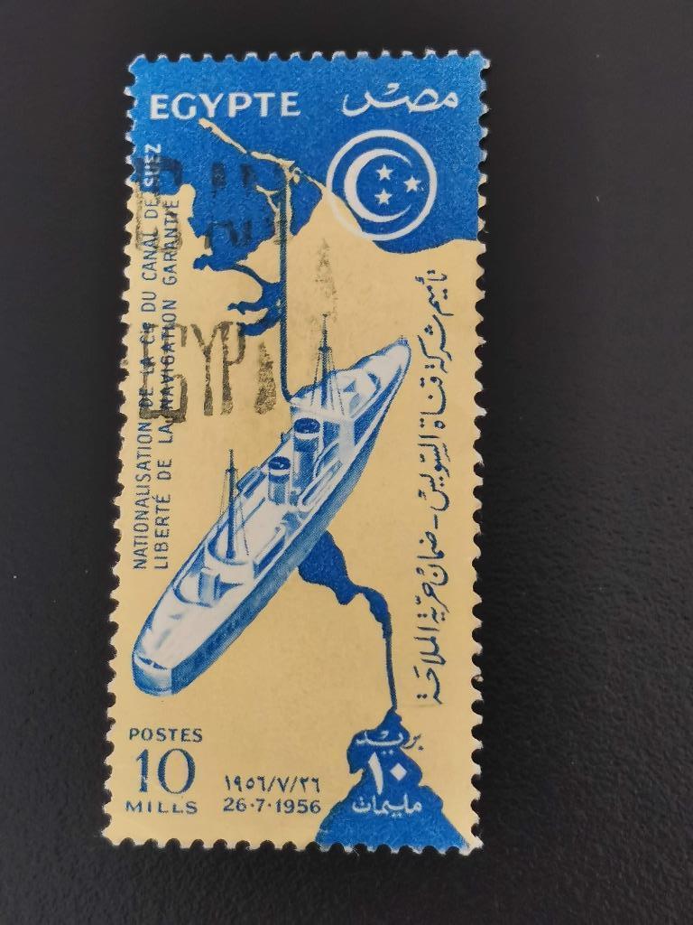 Egypte 1956, landkaart Nationalisatie van het Suez Kanaal, Postzegels en Munten, Postzegels | Afrika, Ophalen of Verzenden, Egypte