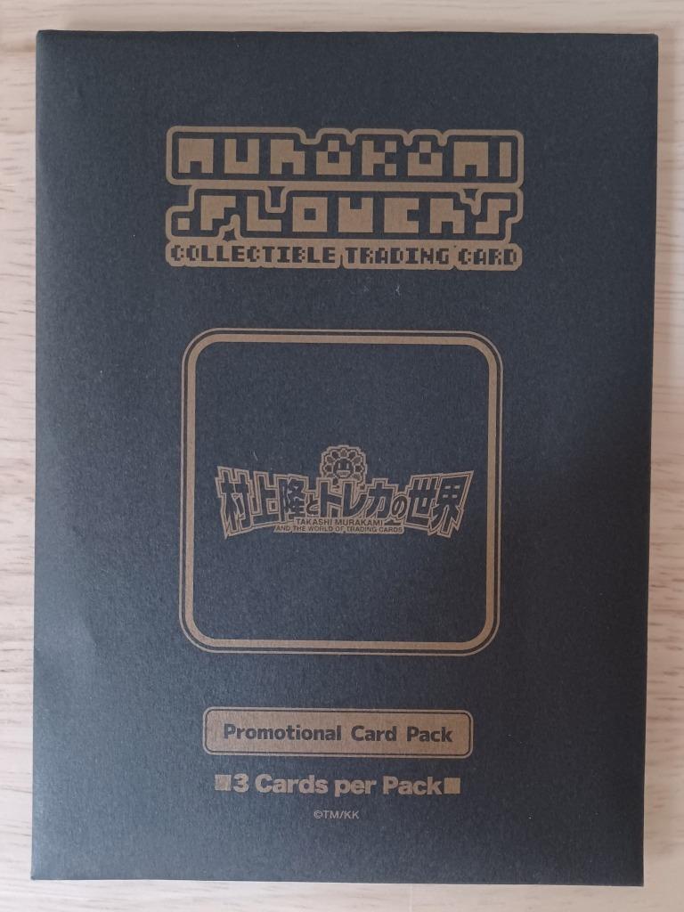 Takashi Murakami - 3 Booster pack of very rare trading cards, Collections, Collections Autre, Enlèvement ou Envoi, Neuf