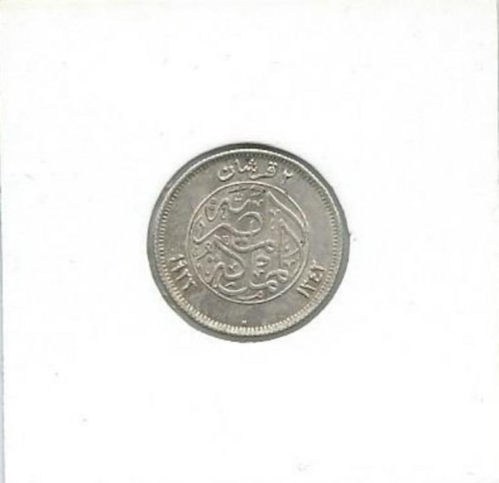 Egypte, 2 Piastres AH1342(1923H)., Timbres & Monnaies, Enlèvement ou Envoi, Égypte, Monnaie en vrac, Argent