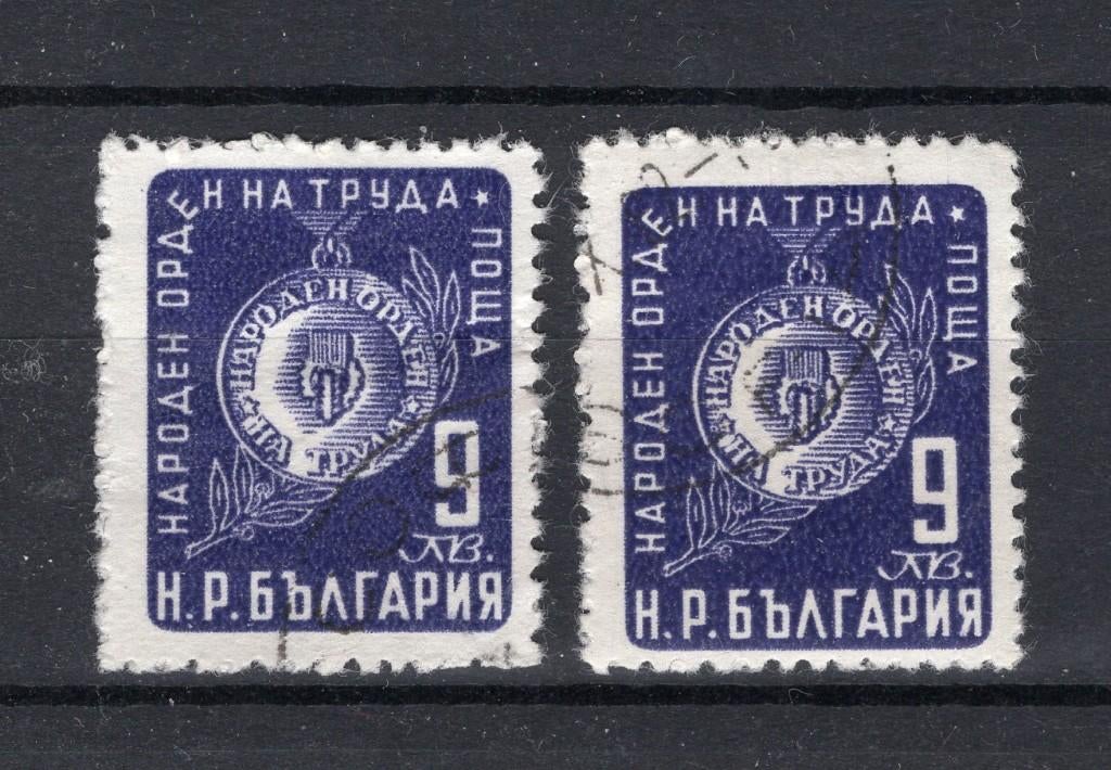 BULGARIJE Yt. 707 gestempeld 1952, Postzegels en Munten, Ophalen of Verzenden, Bulgarije, Gestempeld