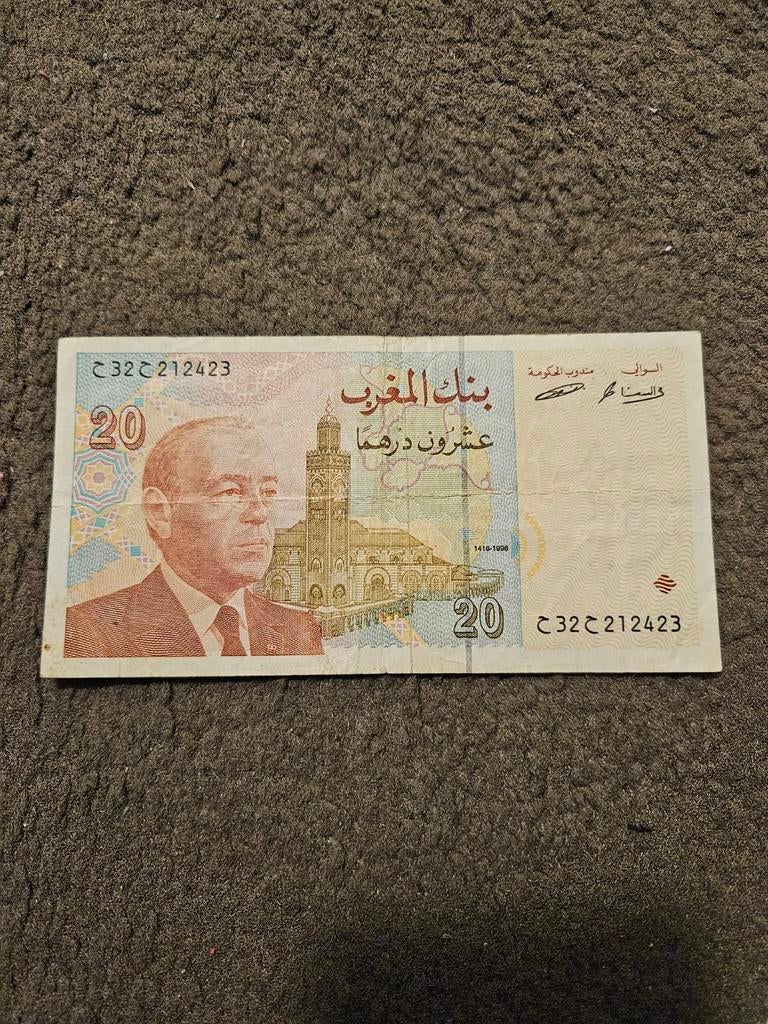 20 dirhams Maroc Année 1996, Enlèvement ou Envoi, Autres pays, Billets en vrac