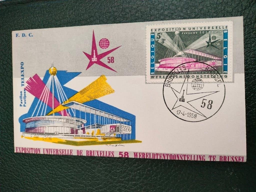 Belgique 1958 - Expo 58 Exposition universelle de Bruxelles, Envoi, Affranchi, Avec enveloppe