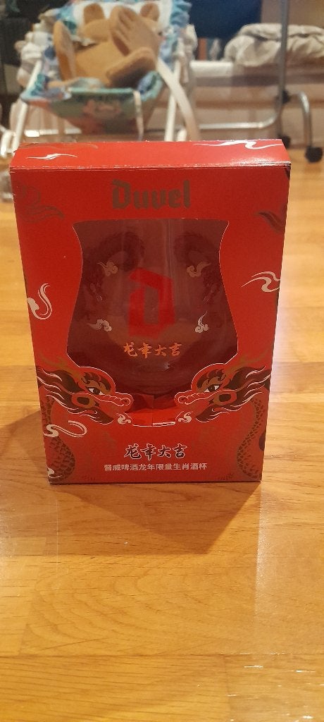Duvelglas Chinees nieuwjaar 2024 'Year of the Dragon', Verzamelen, Ophalen of Verzenden, Nieuw, Bierglas