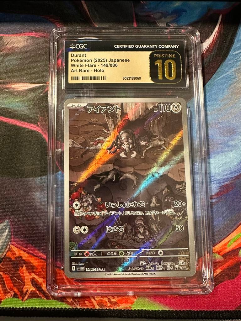 Durant #149 Japanese - CGC Pristine 10, Ophalen, Zo goed als nieuw
