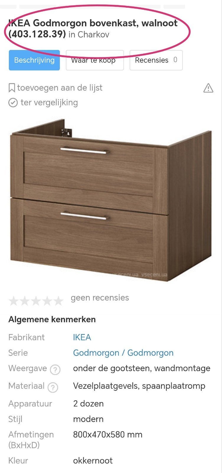 nouveau meuble de salle de bain Godmorgon ikea, Neuf, Moins de 100 cm, Meuble lavabo, Enlèvement