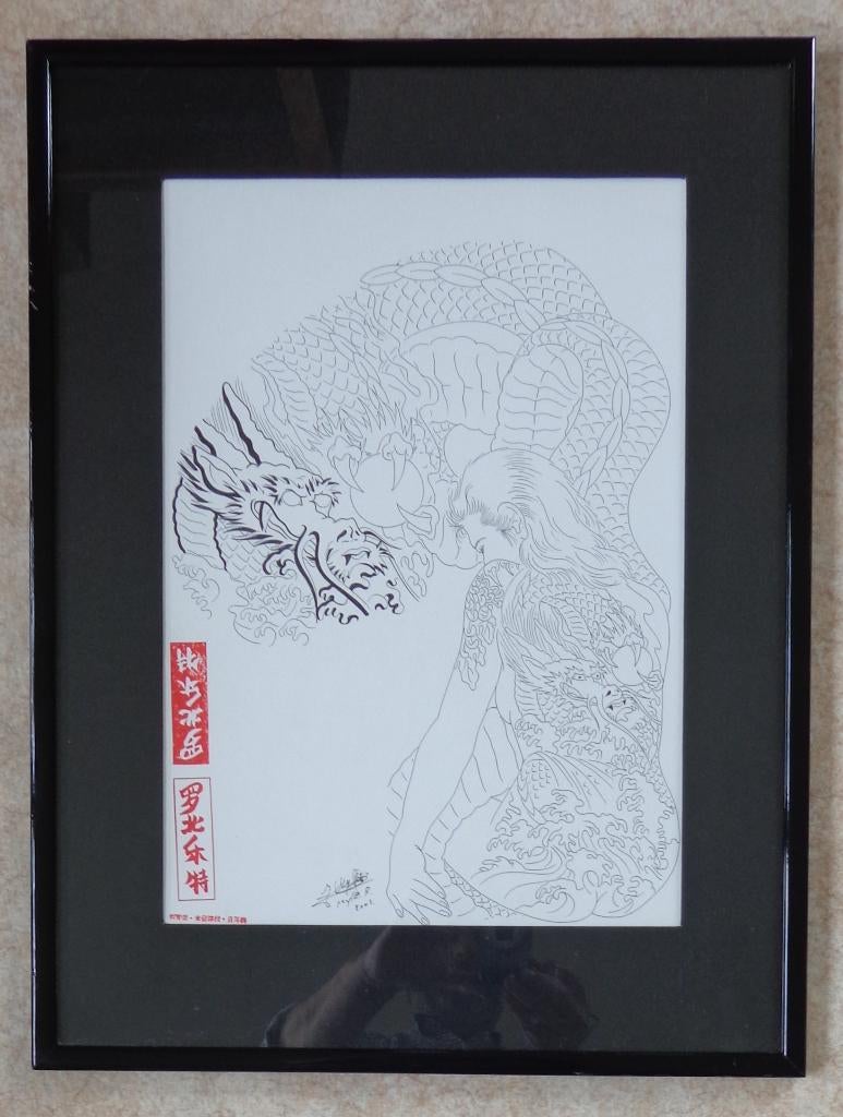R. MYLLE / TATTOO GIRL / ORIGINEEL WERK / 57x43cm / KADER, Enlèvement ou Envoi