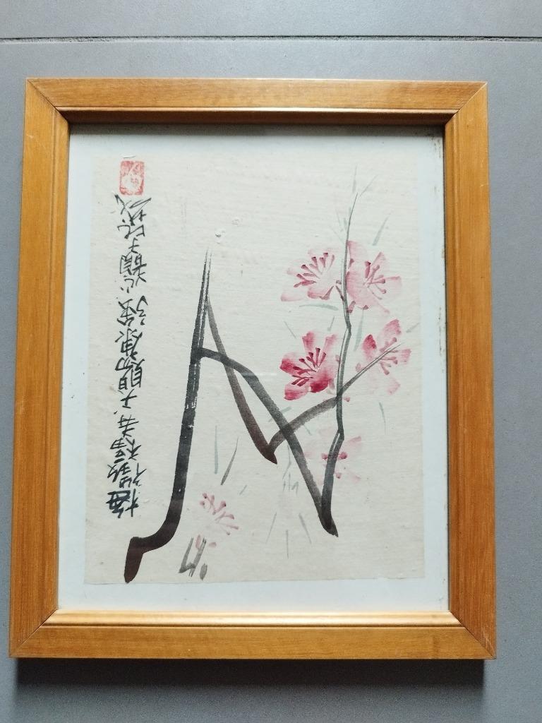 Aquarelle chinoise Qi Bashi, Antiquités & Art, Enlèvement