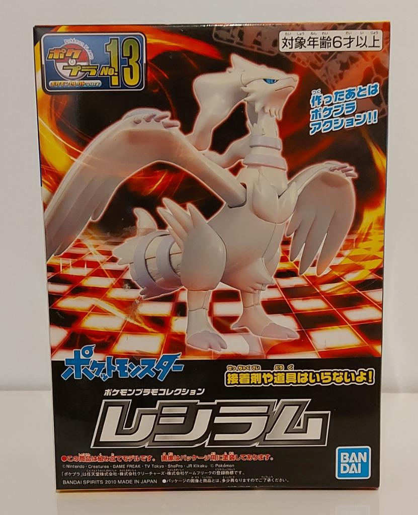 Pokémon Reshiram figure model kit, Ophalen of Verzenden, Zo goed als nieuw, Figuur of Figuren