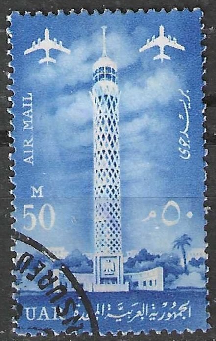 Egypte 1961 - Yvert 85PA - De Cairo Tower  (ST), Postzegels en Munten, Verzenden, Egypte, Gestempeld
