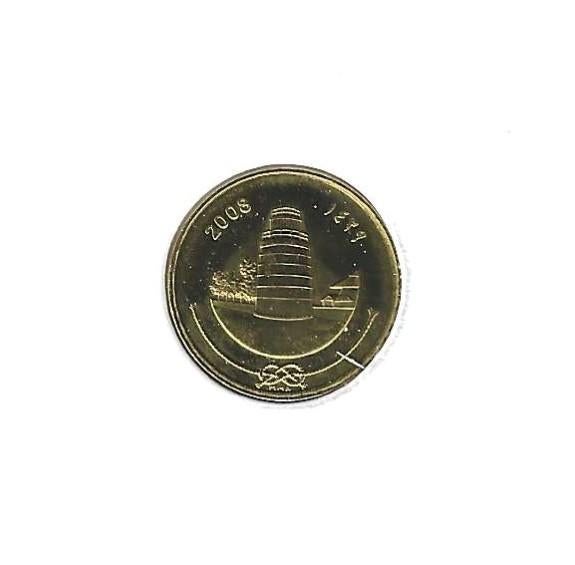 Maldives, 25 Laari AH1429(2008)., Postzegels en Munten, Ophalen of Verzenden, Zuid-Azië, Losse munt