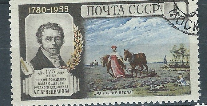 URSS, Envoi, Affranchi