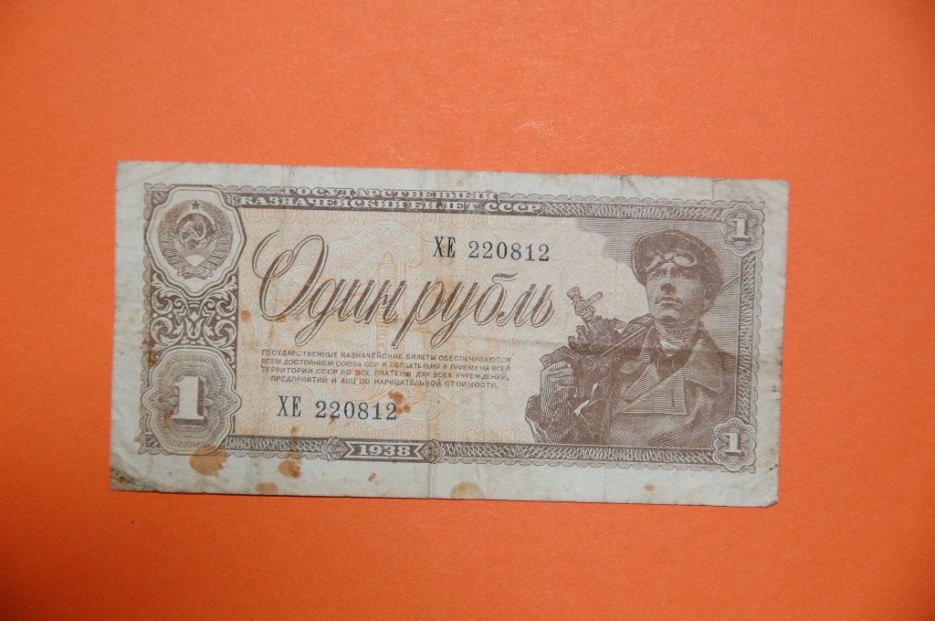 RUSSIE : 1 Ruble 1938, Timbres & Monnaies, Envoi, Russie, Billets en vrac