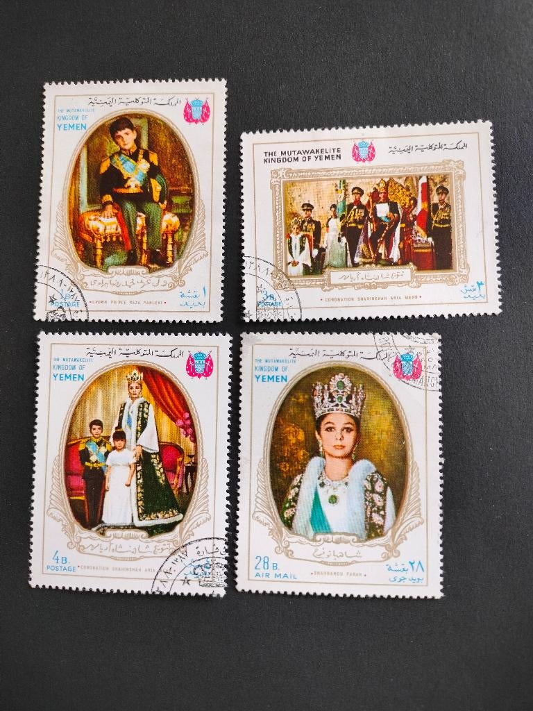 Royaume du Yémen 1968 - Couronnement empereur Shah Pahlavi, Envoi, Affranchi, Moyen-Orient
