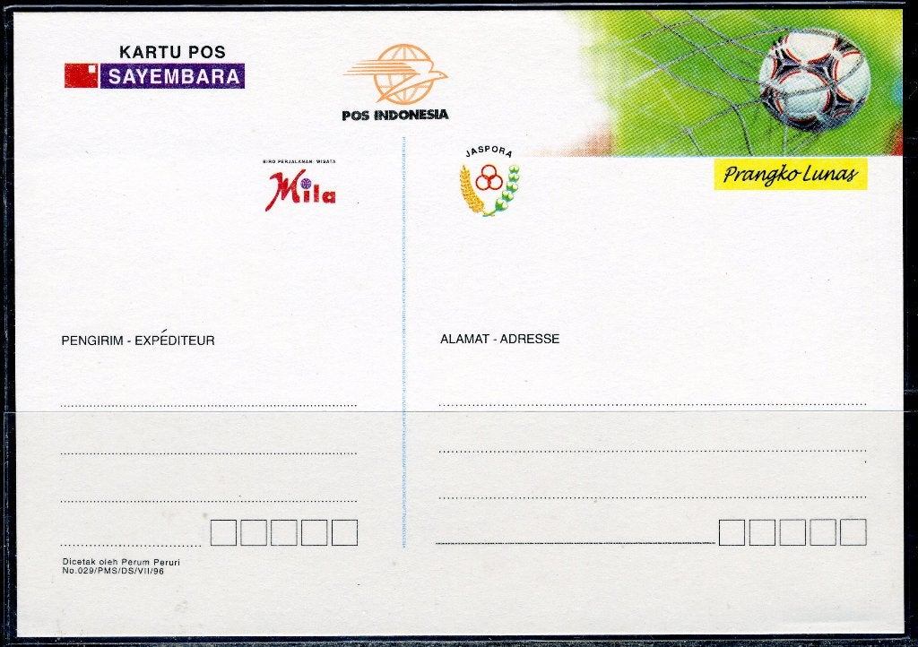 INDONÉSIE : CARTE POSTALE 1996 - Jeux d'Atlanta, Envoi, Non oblitéré, Asie du Sud