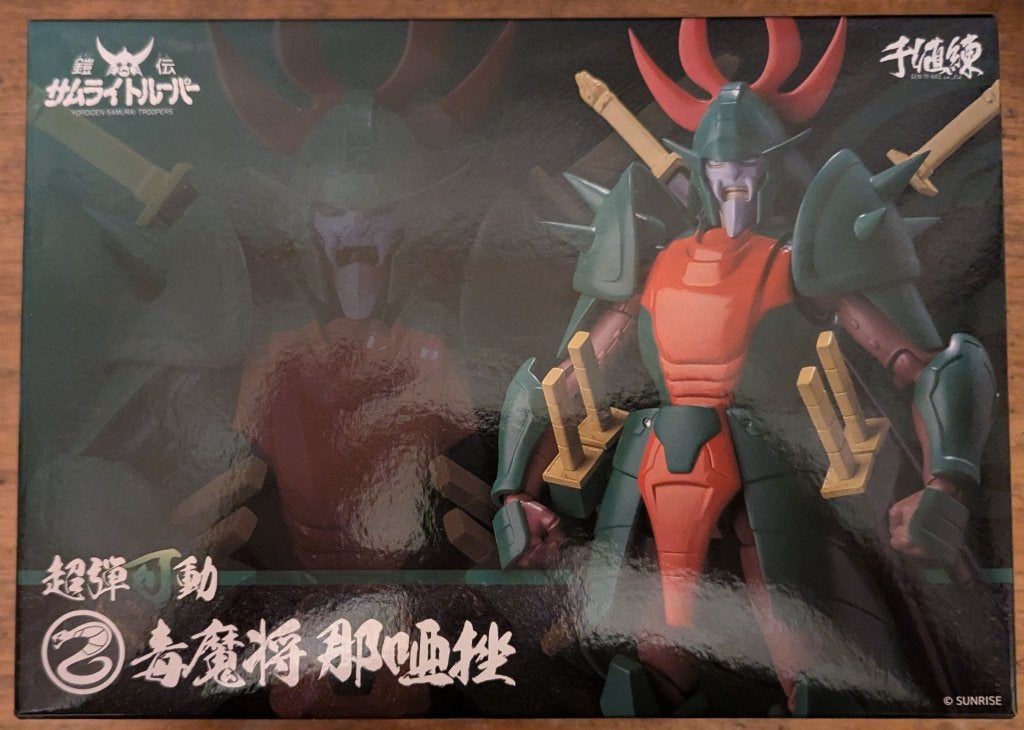 SEN-TI-NEL Samurai Trooper Doku Masho Naaza Cyanor Sekhmet, Collections, Envoi, Neuf