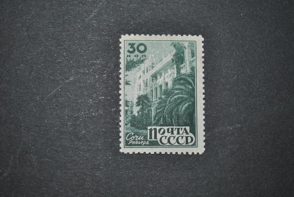 Russie/URSS Sotchi MH, Postzegels en Munten, Postzegels | Europa | Rusland, Ophalen of Verzenden, Postfris