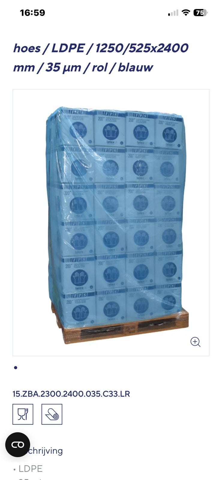 3 Rollen LDPE Afdekhoezen / Pallethoezen (Blauw) – NIEUW, Articles professionnels, Stock & Retail | Emballage & Expédition, Enlèvement