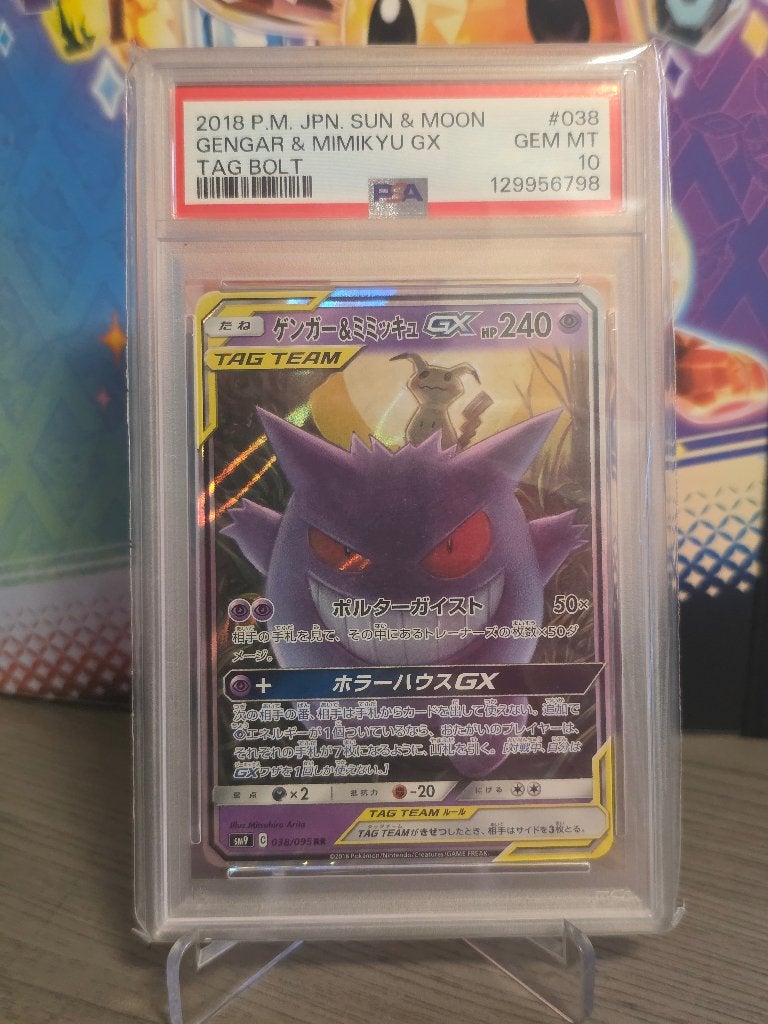 Gengar & Mimikyu GX (JP) PSA 10, Ophalen of Verzenden, Nieuw, Losse kaart