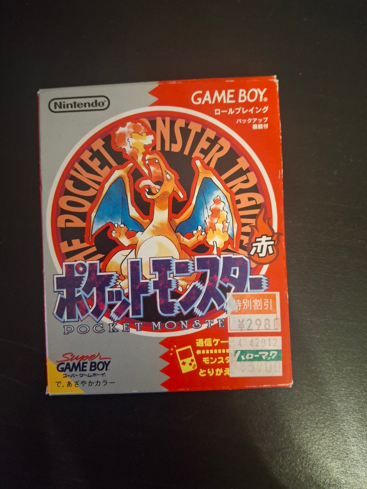 Pokémon red, Ophalen of Verzenden