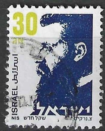 Israël 1986 - Yvert 965 - Theodor Herzl - 30 ans (ST), Envoi, Affranchi